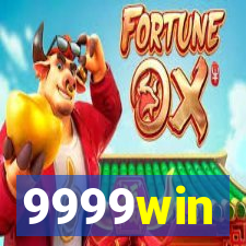 9999win